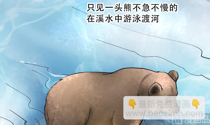 第75话 漂浮在水面上的金人 239