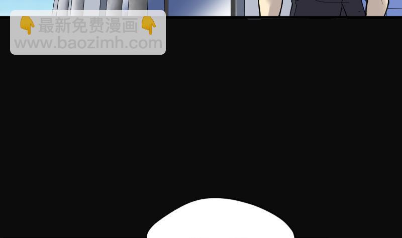 第75话 漂浮在水面上的金人 24