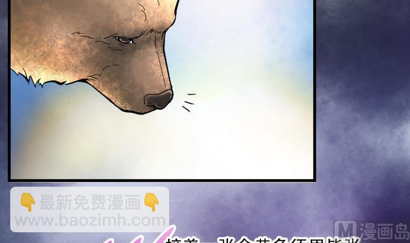 第75话 漂浮在水面上的金人 242