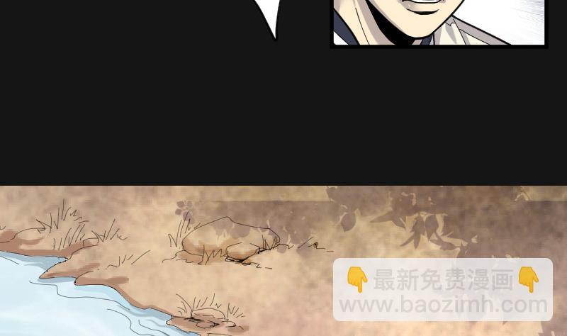 第75话 漂浮在水面上的金人 260