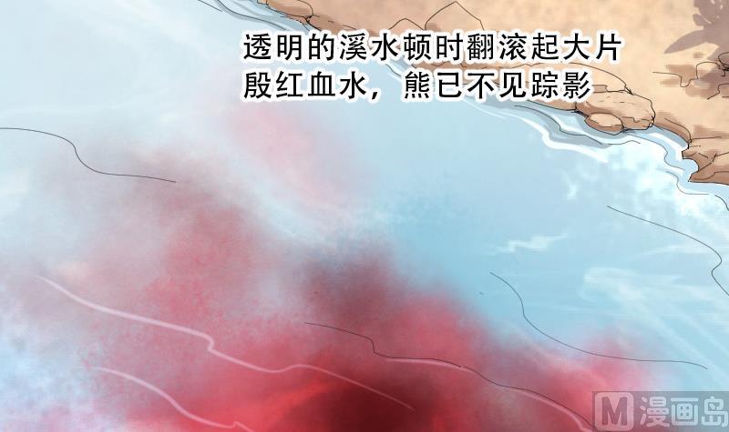 第75话 漂浮在水面上的金人 261