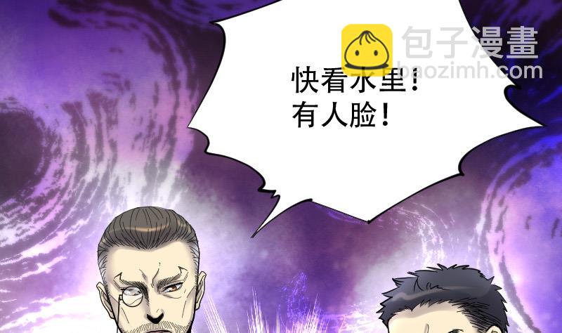 第75话 漂浮在水面上的金人 265