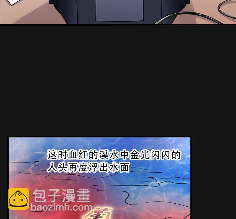 第75话 漂浮在水面上的金人 268