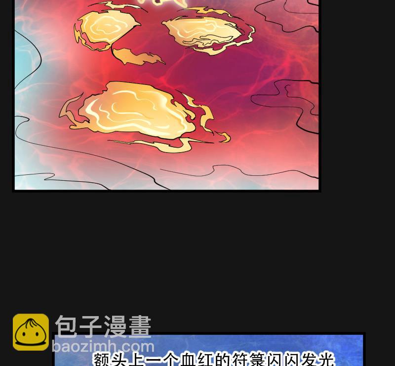 第75话 漂浮在水面上的金人 269