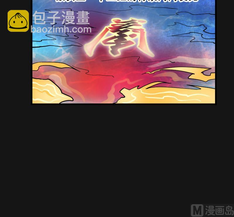 第75话 漂浮在水面上的金人 270