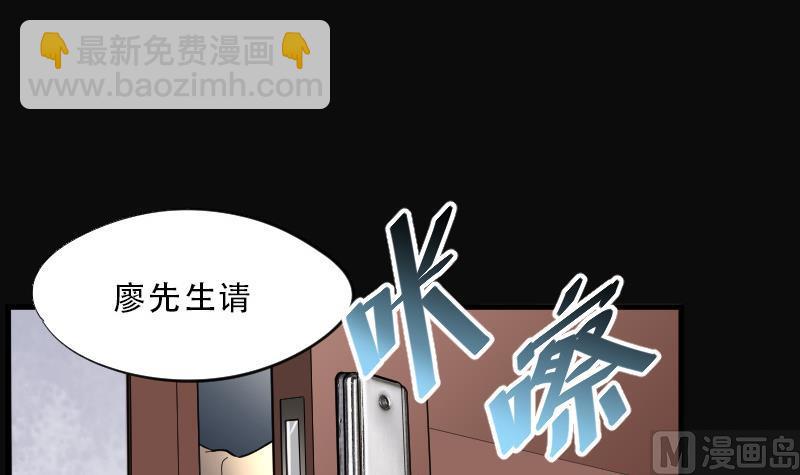 第75话 漂浮在水面上的金人 29