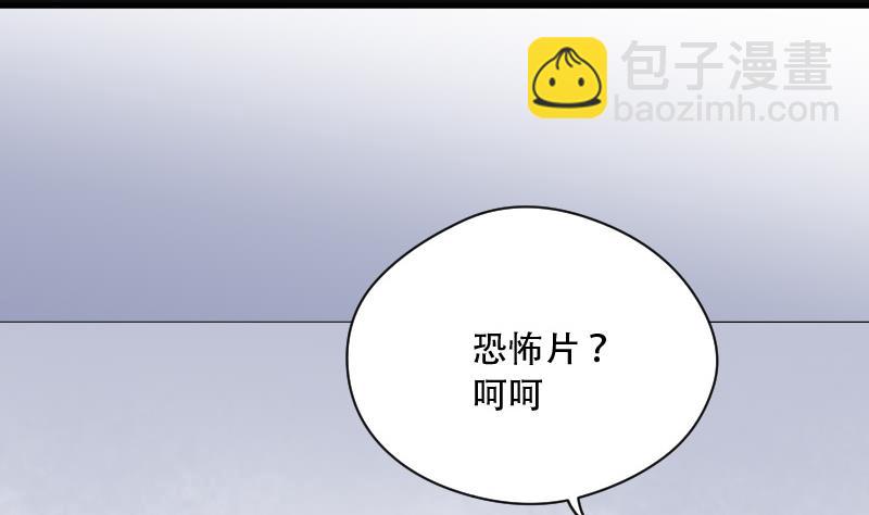 第76话 镇山妖 110