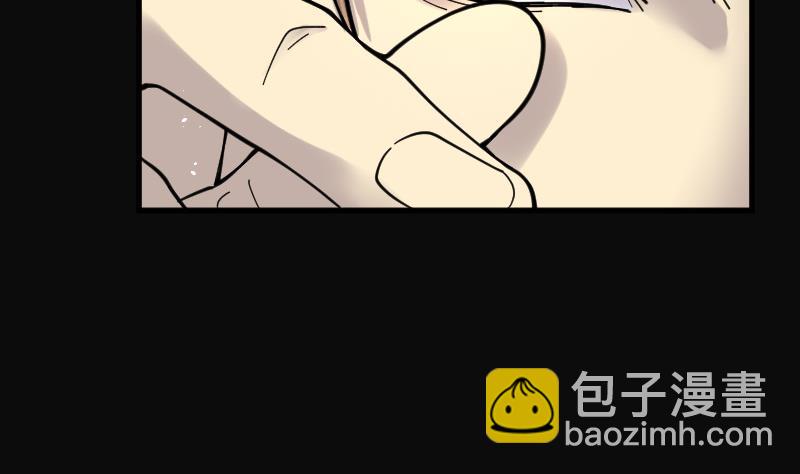 第76话 镇山妖 117
