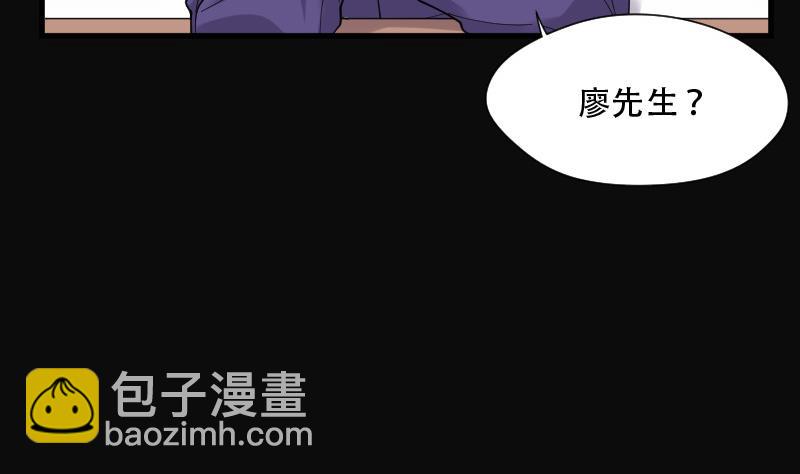 第76话 镇山妖 122