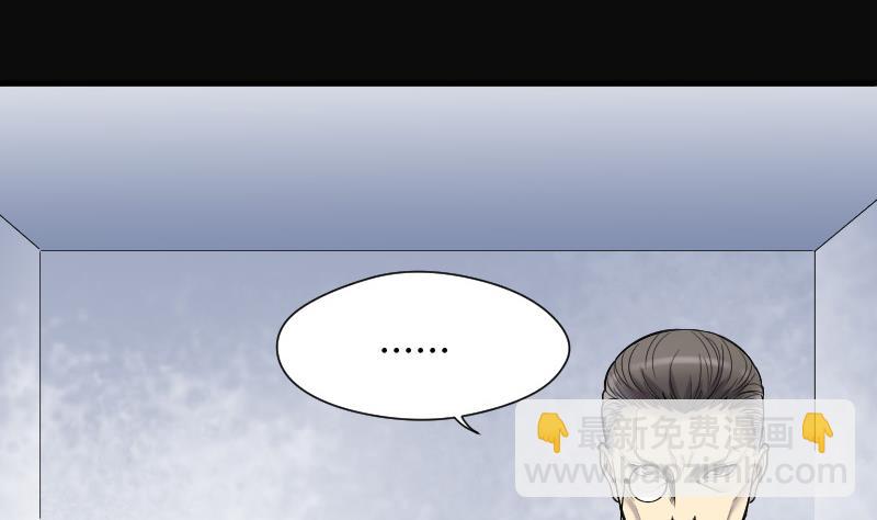 第76话 镇山妖 123