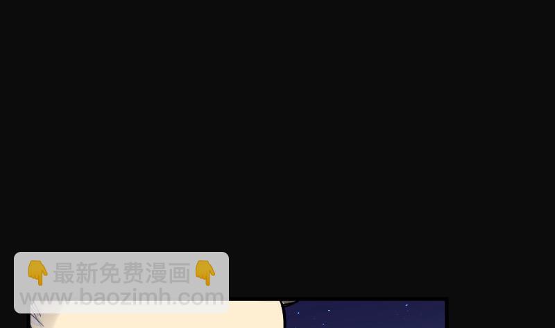 第76话 镇山妖 125