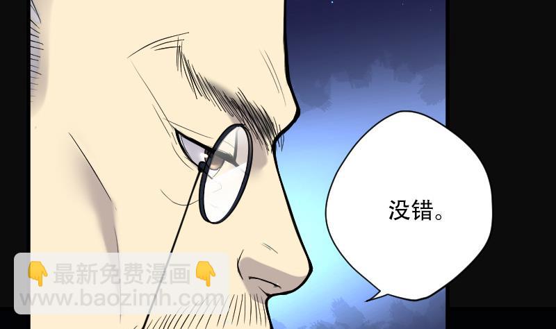第76话 镇山妖 126