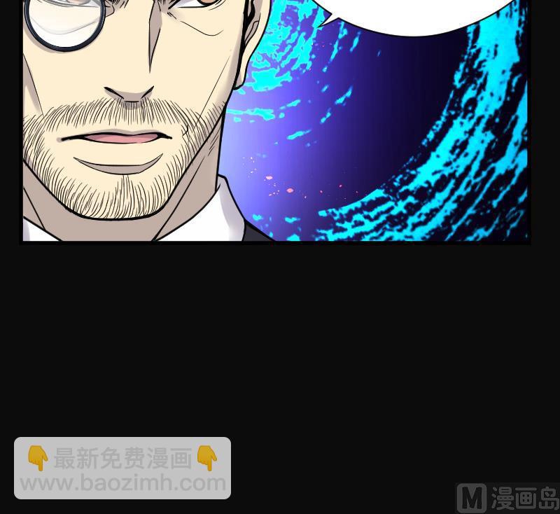 第76话 镇山妖 133