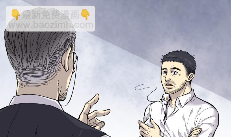 第76话 镇山妖 135