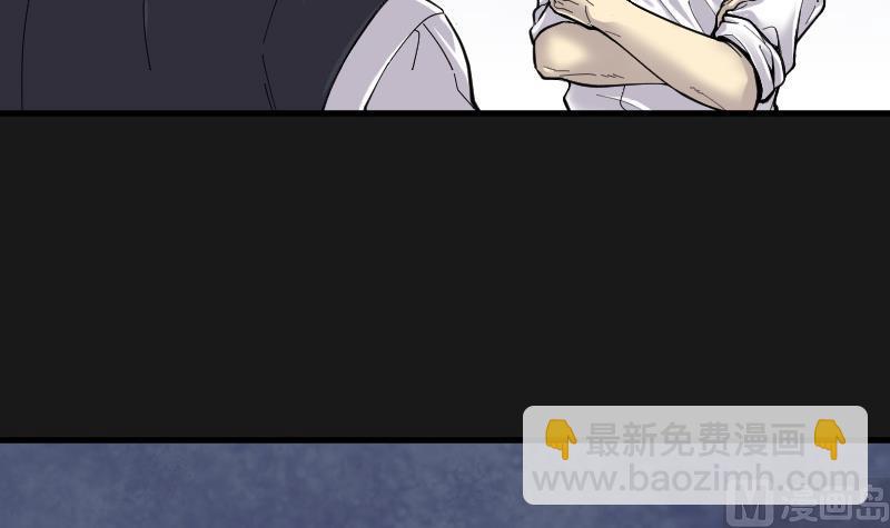 第76话 镇山妖 136