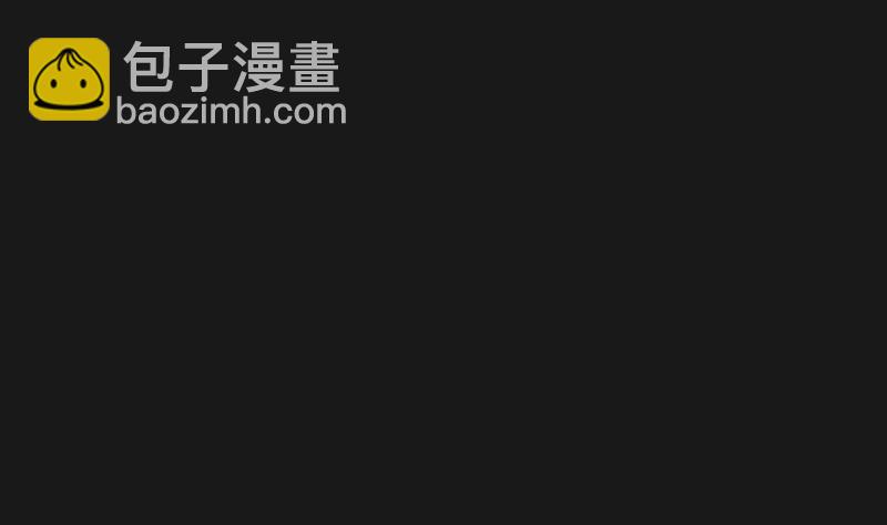 第76话 镇山妖 140