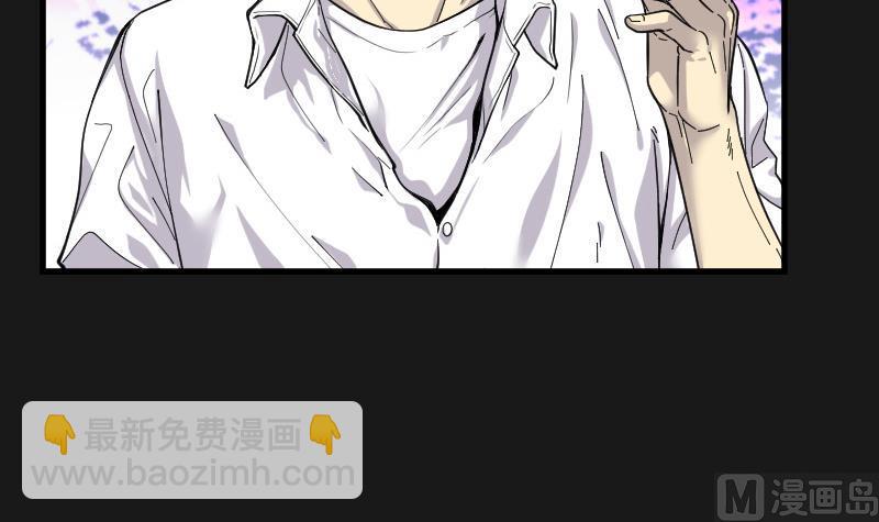第76话 镇山妖 142