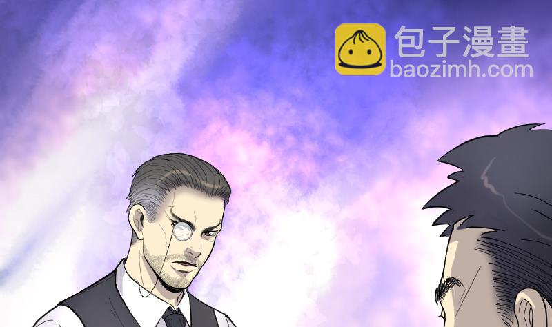 第76话 镇山妖 144