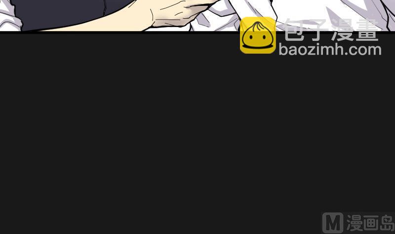 第76话 镇山妖 158