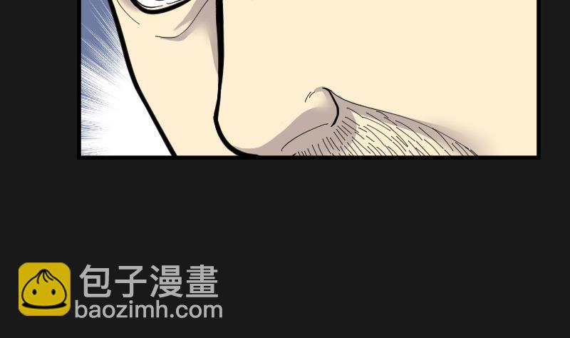 第76话 镇山妖 160