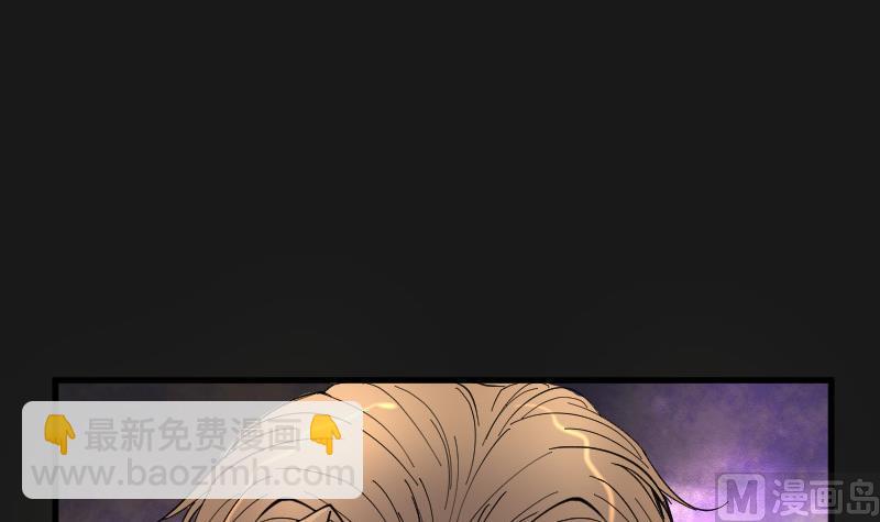 第76话 镇山妖 164