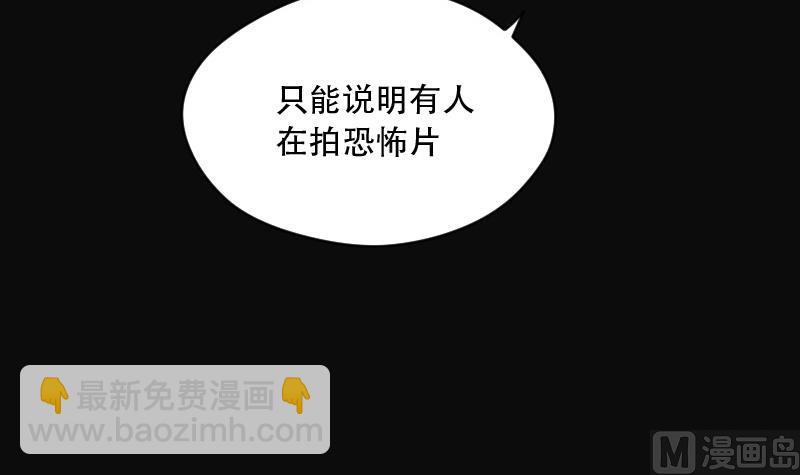 第76话 镇山妖 19
