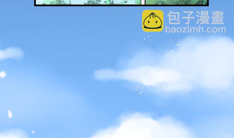 第77话 镇山妖 213