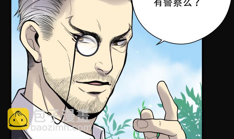 第77话 镇山妖 217