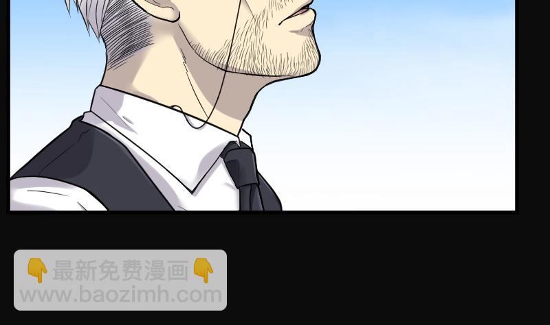 第77话 镇山妖 226