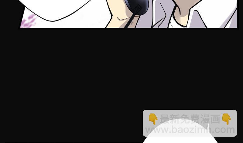 第77话 镇山妖 229