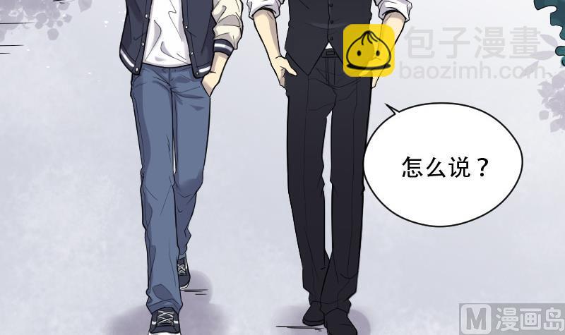 第77话 镇山妖 23