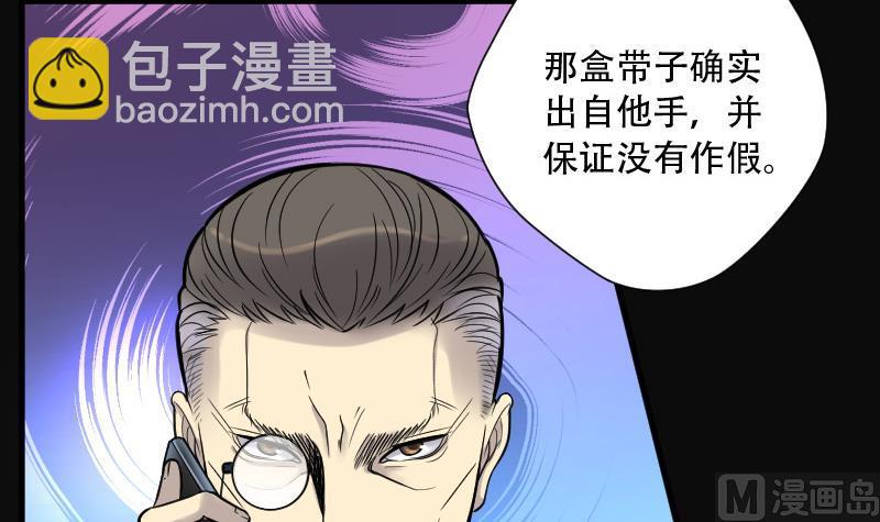 第77话 镇山妖 230