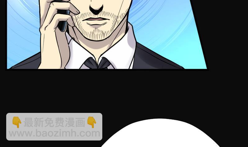 第77话 镇山妖 231