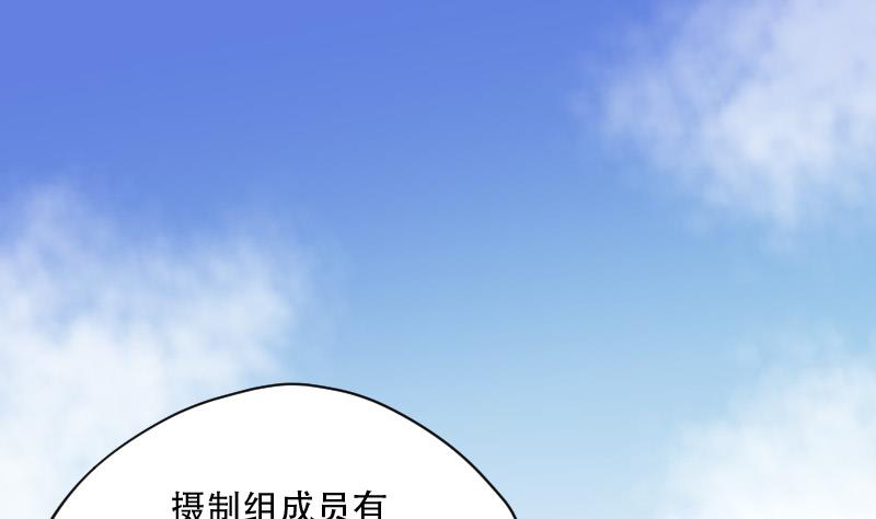 第77话 镇山妖 237