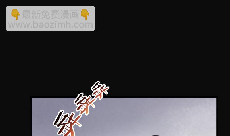 第77话 镇山妖 243