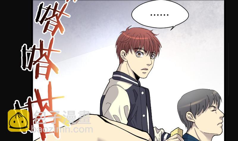 第77话 镇山妖 244