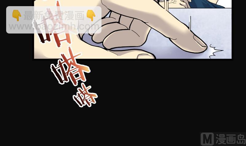第77话 镇山妖 245