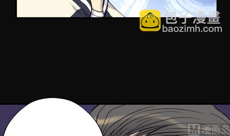 第77话 镇山妖 248