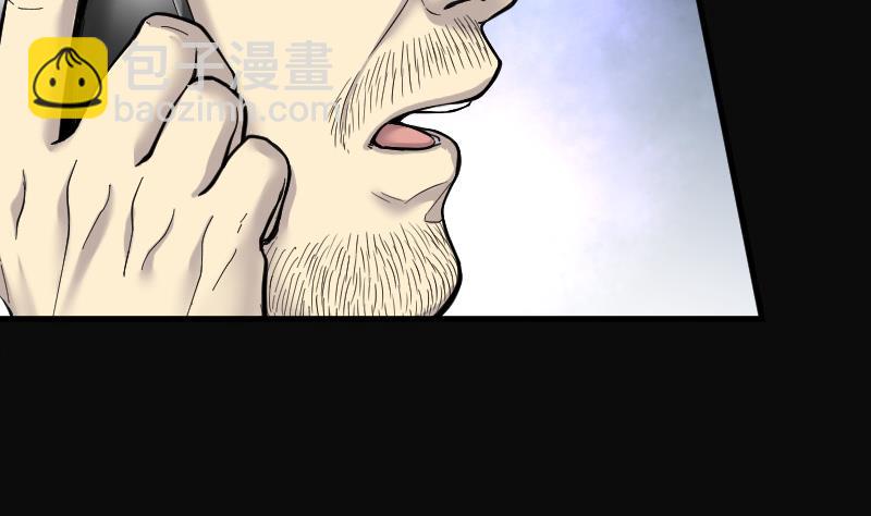 第77话 镇山妖 256