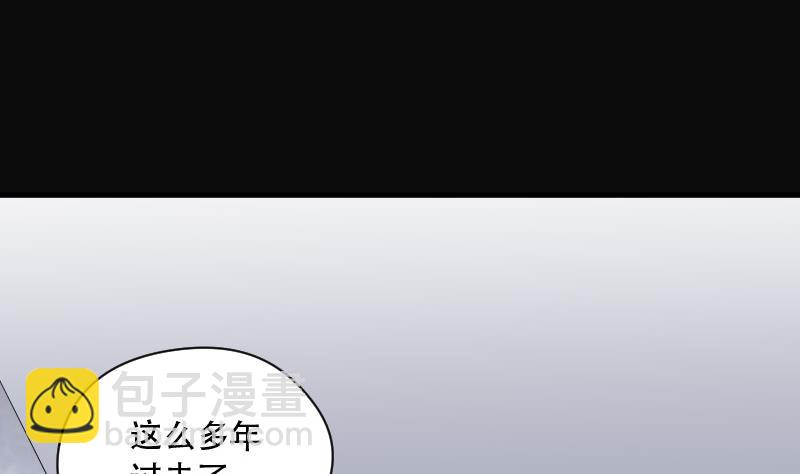 第77话 镇山妖 257