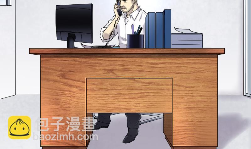 第77话 镇山妖 259