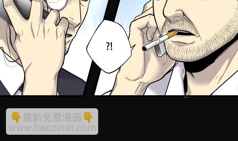 第77话 镇山妖 262
