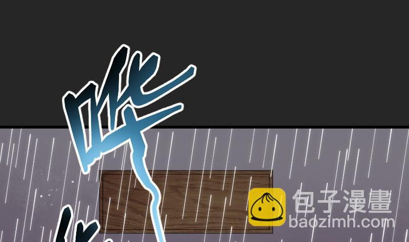 第78话 镇山妖 31