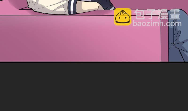 第78话 镇山妖 311
