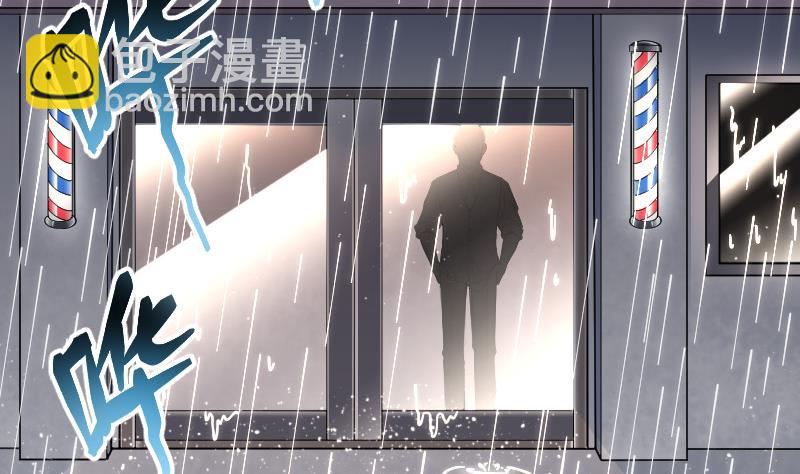 第78话 镇山妖 32