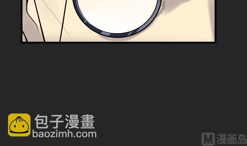 第78话 镇山妖 321