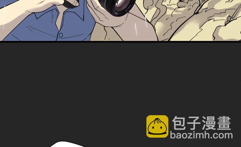 第78话 镇山妖 328