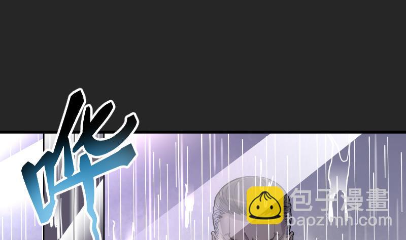 第78话 镇山妖 34