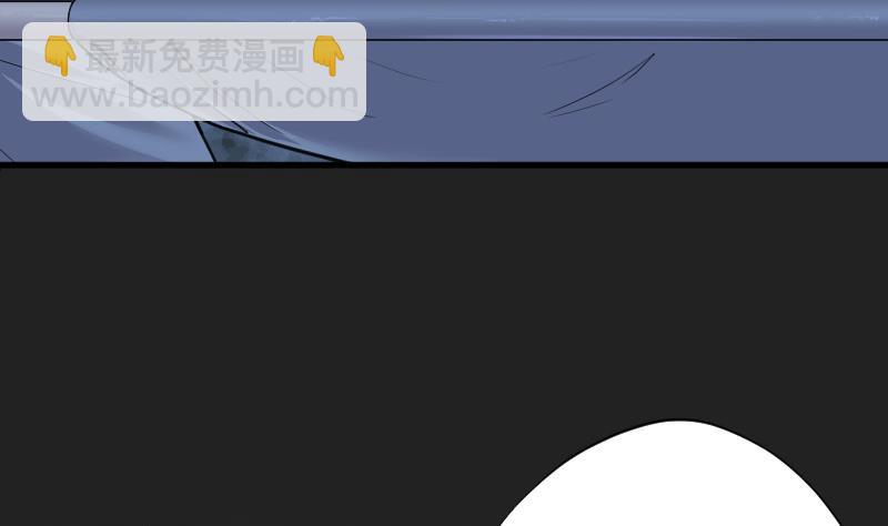 第78话 镇山妖 341