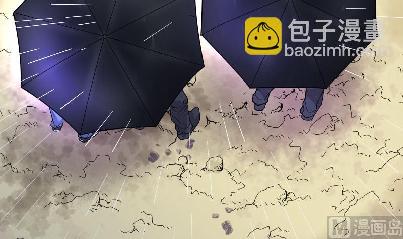 第78话 镇山妖 348